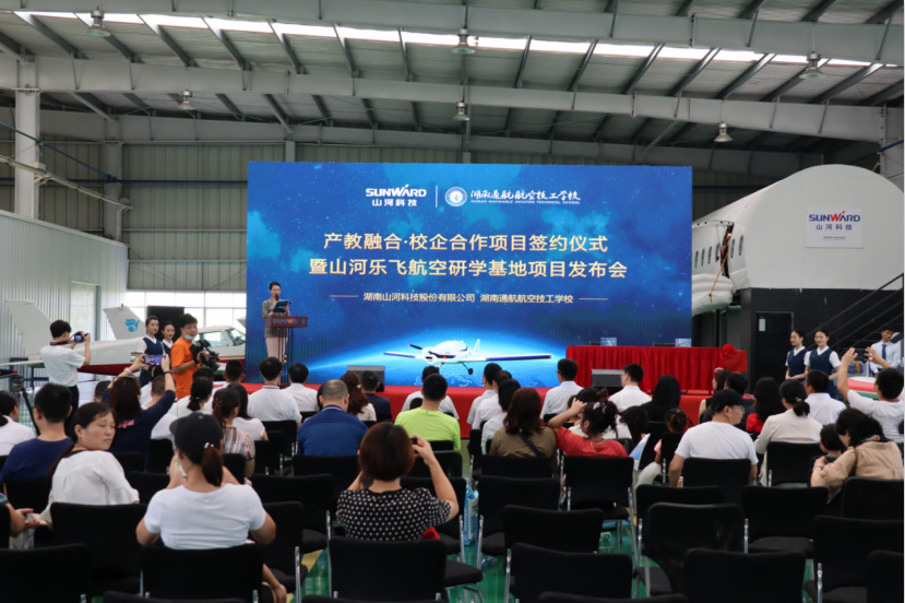 J9集团航空签约湖南航空技校，走校企融合发展路路