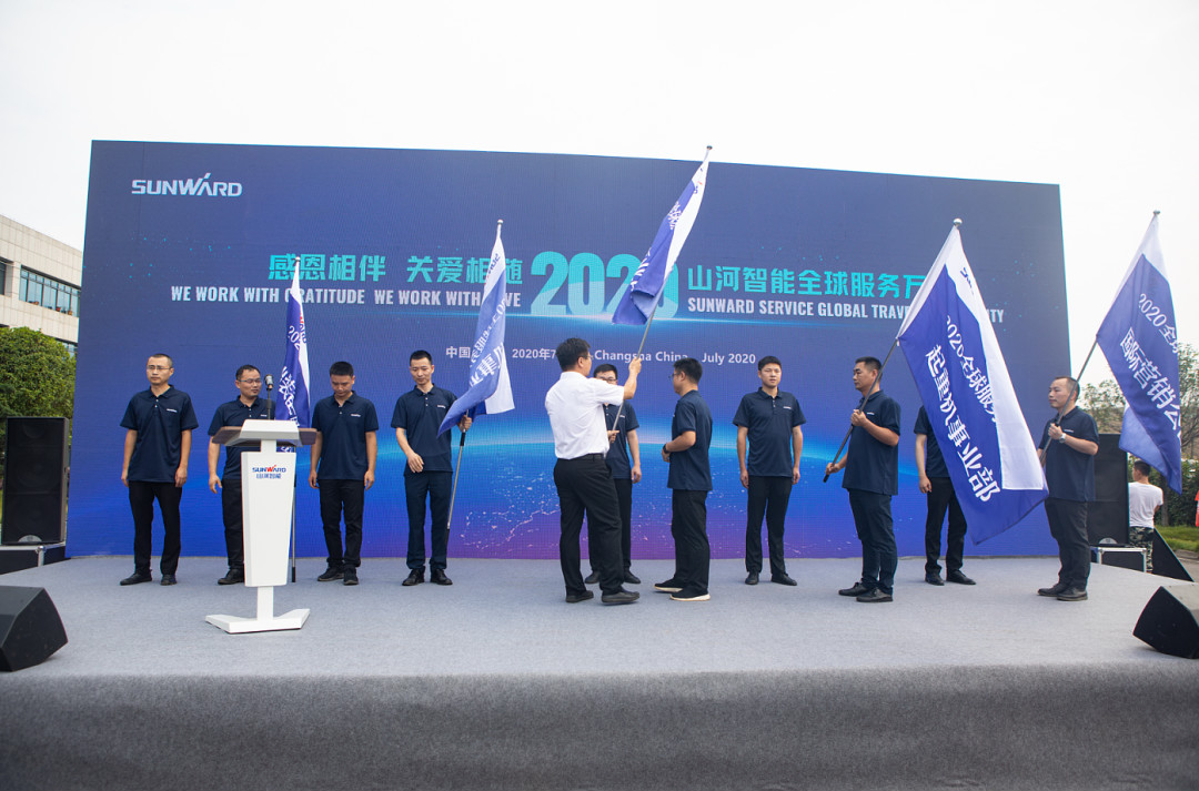 感恩相伴，关爱相随！J9集团智能全球服务万里行誓师出征