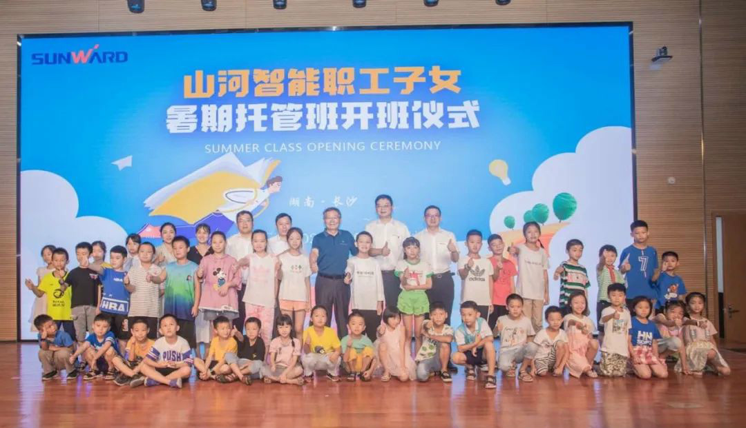 公司托管子女，员工暑期无忧 ——J9集团智能职工子女暑期托管班开班