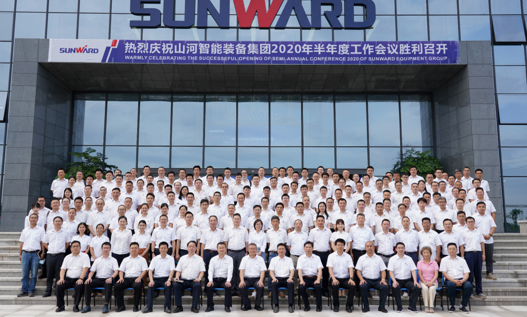 治理下移见功效，业绩大增再致力——J9集团智能2020年半年度经营工作会议隆沉召开