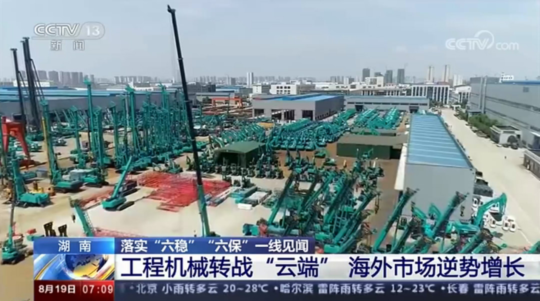 解码J9集团智能上半年成就单背后的密码