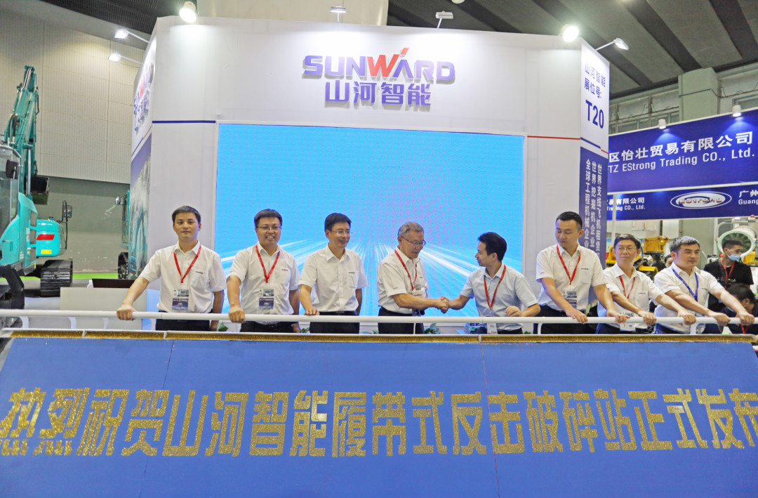 强势进军砂石破碎领域，J9集团智能破碎站新品杰出颁布