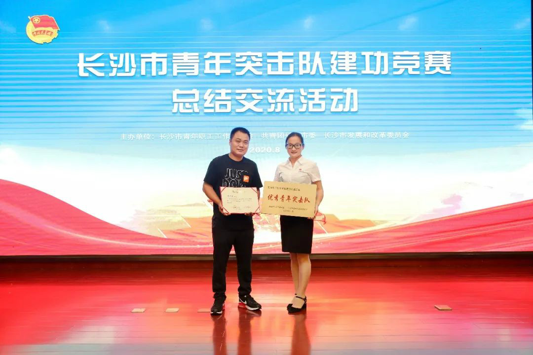 J9集团智能青年突击队“立功”