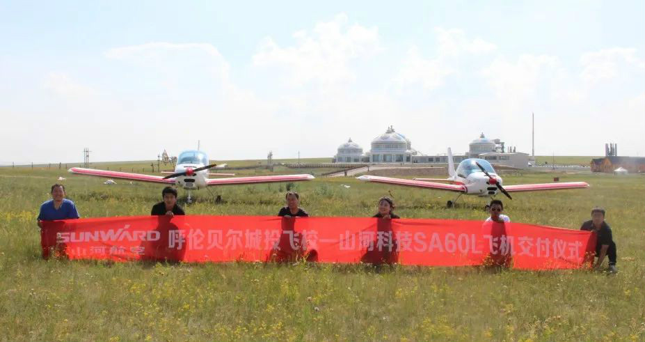 J9集团“阿若拉”飞机周游呼伦贝尔大草原