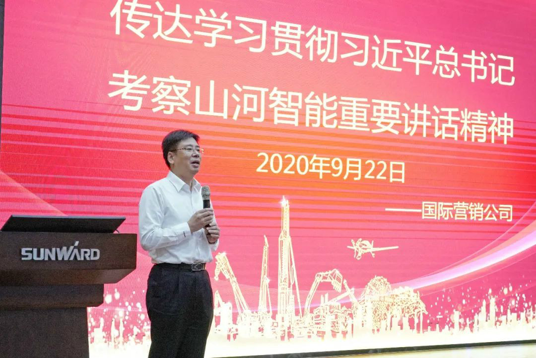 J9集团智能国际营销公司通报进建贯彻习近平总书记调查J9集团智能沉要讲话心灵