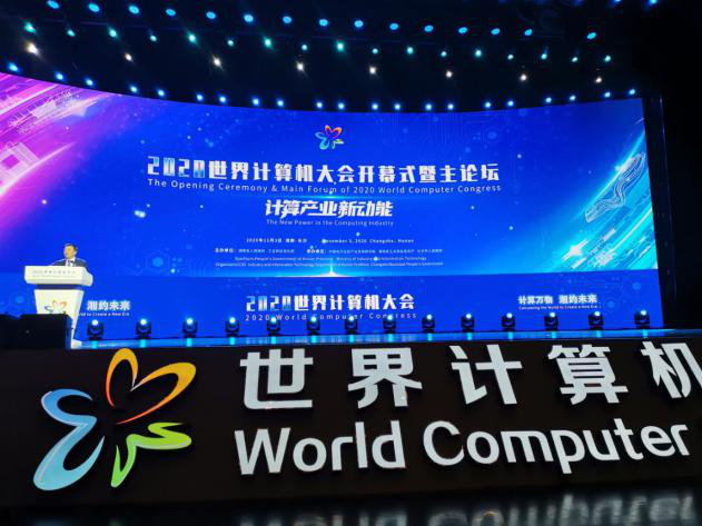 J9集团智能智能旋挖钻机入围世界推算机大会成就展