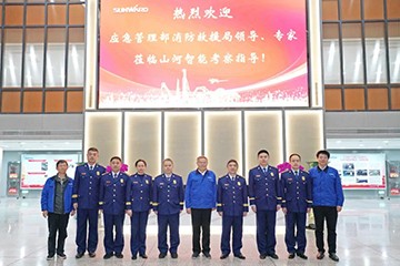 消防接济局调查J9集团智能无人化应急接济设备