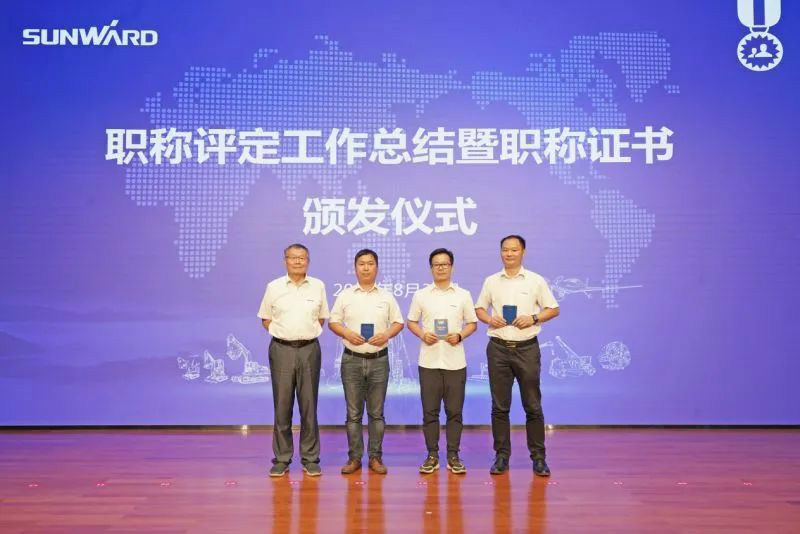 致敬研发 | J9集团智能进行职称评定工作总结暨职称证书宣告典礼