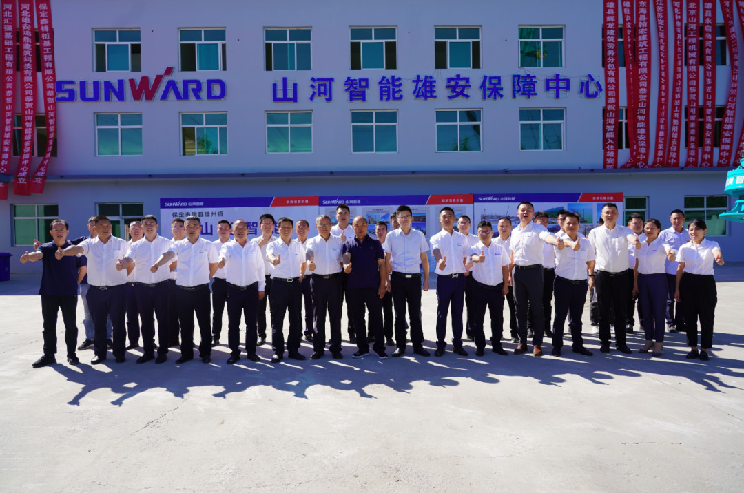 安身雄安 拓展京津冀 J9集团智能雄安大幕正式开启