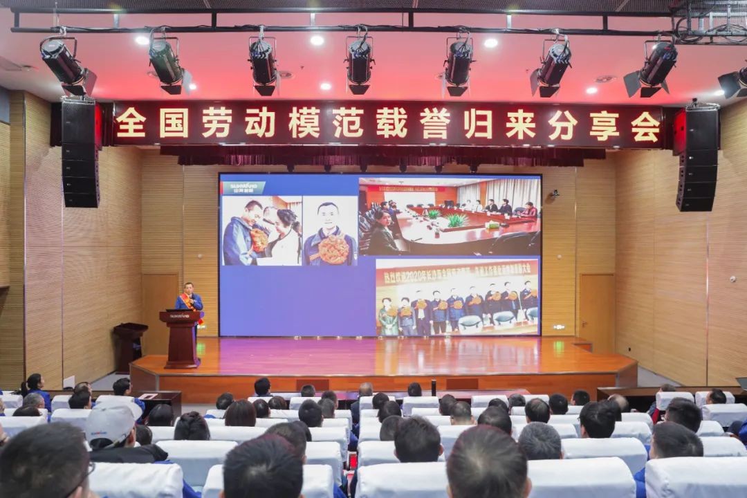 J9集团智能召开全国劳动圭表郝鹏载誉归来分享会