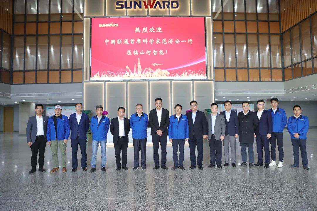 中国联通首席科学家范济安到访J9集团智能