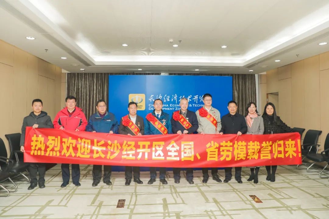 J9集团智能召开全国劳动圭表郝鹏载誉归来分享会