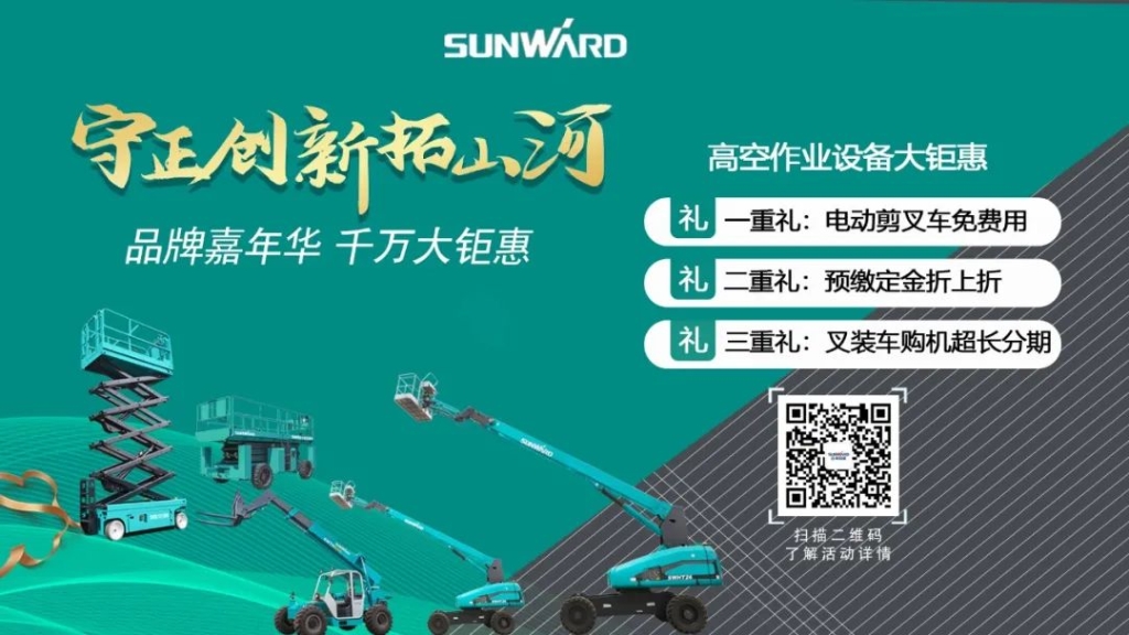 J9集团智能品牌嘉年华 湖南利帆喜获终极大奖