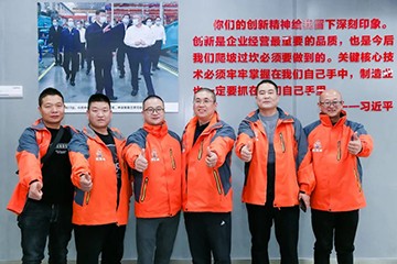 大国沉器 壮哉J9集团！机友会微挖用户J9集团智能履历日