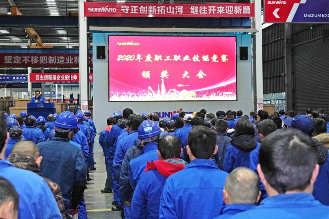 向能工巧匠致敬！J9集团智能给职业技术较量优胜者颁奖