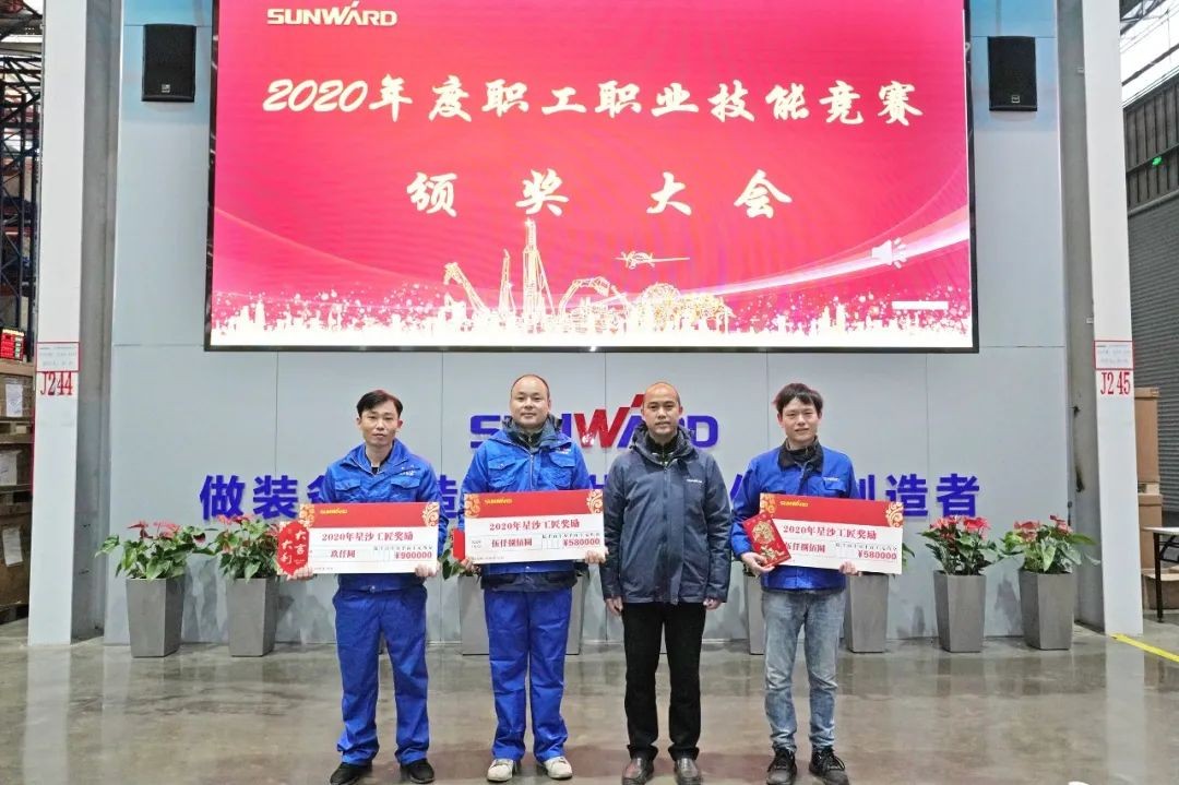 向能工巧匠致敬！J9集团智能给职业技术较量优胜者颁奖