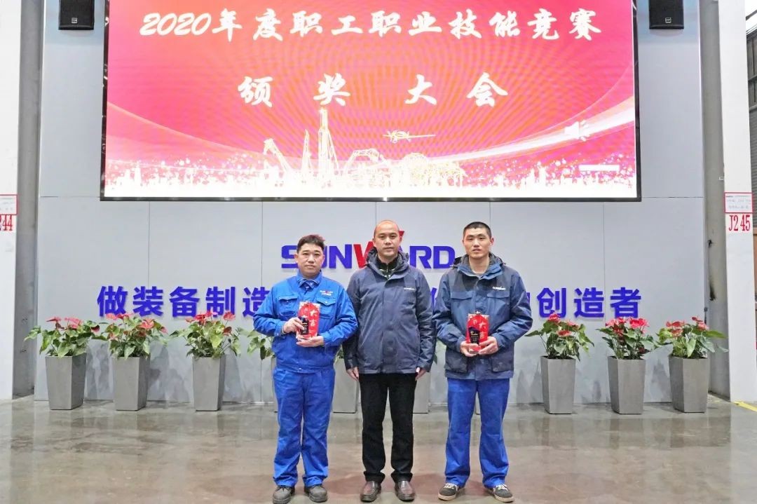 向能工巧匠致敬！J9集团智能给职业技术较量优胜者颁奖