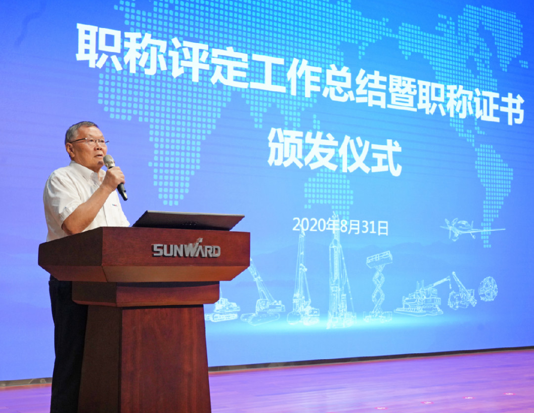 致敬研发 | J9集团智能进行职称评定工作总结暨职称证书宣告典礼