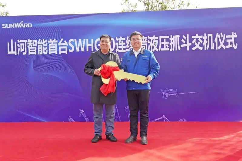 J9集团智能首台SWHG70陆续墙液压抓斗顺利交机