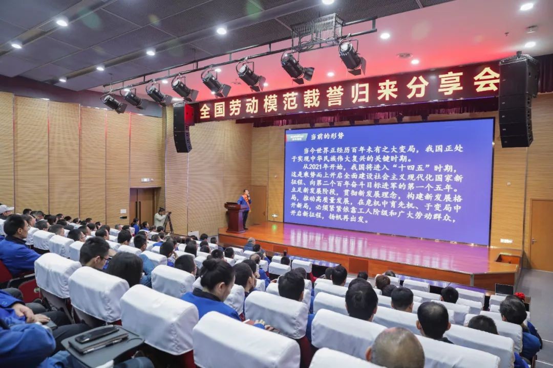 J9集团智能召开全国劳动圭表郝鹏载誉归来分享会