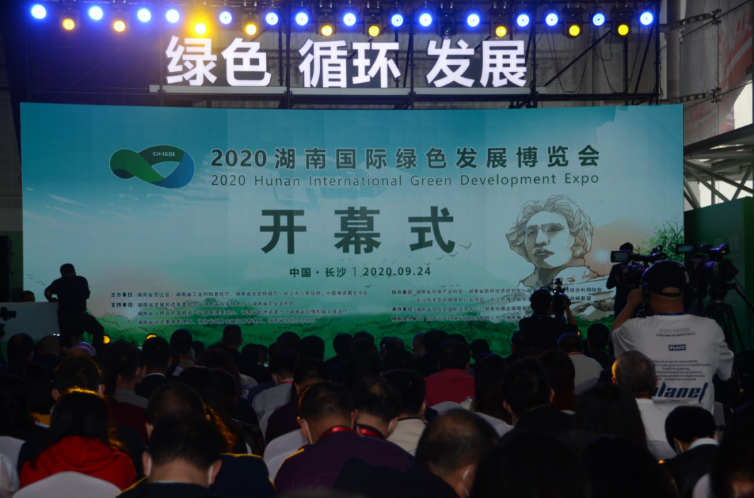 创新“绿”动能 J9集团智能绿博会上展风采