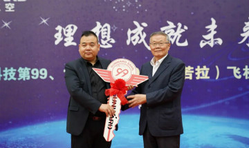 跨上新征程，谱写J9集团航空产业新篇章 ——J9集团科技第99、100架SA60L(阿若拉)飞机正式下线