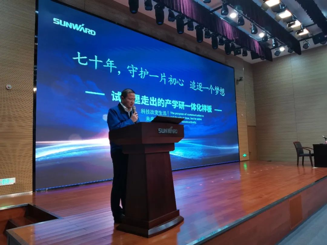 卢光琇J9集团智能讲座