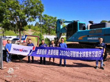 感恩相伴 关爱相随——J9集团智能服务万里行川陕实录