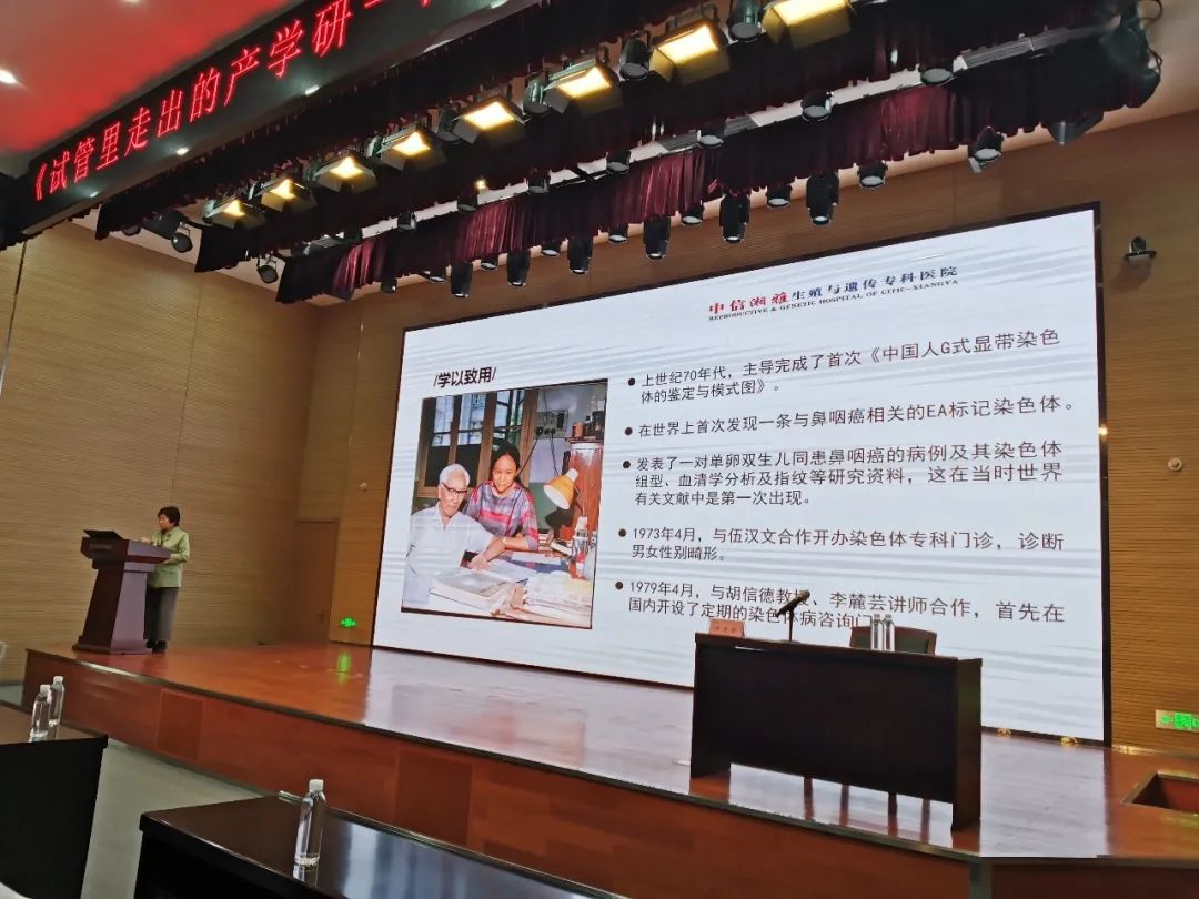 卢光琇J9集团智能讲座