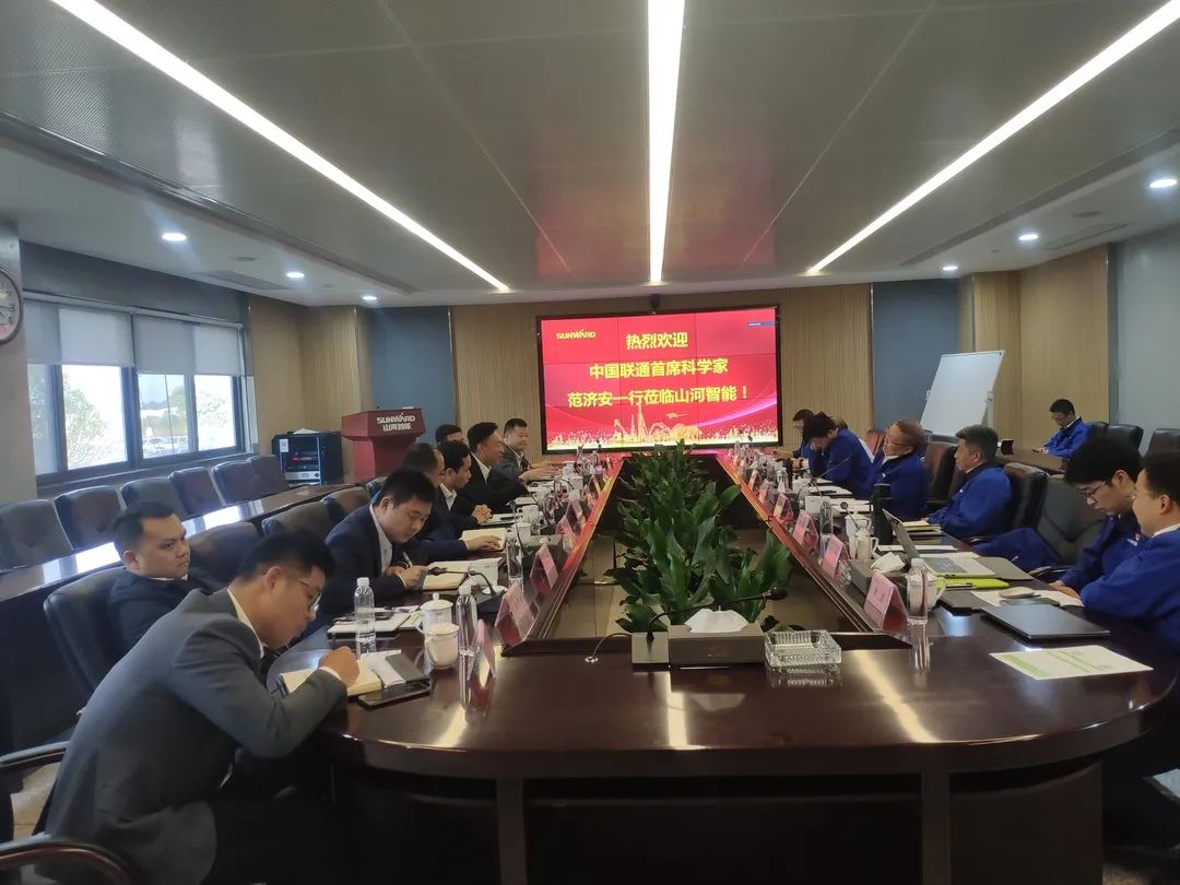 中国联通首席科学家范济安到访J9集团智能