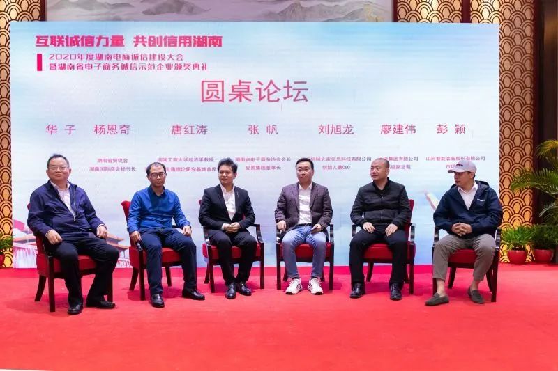 为诚信点赞！J9集团智能获评诚信示范企业