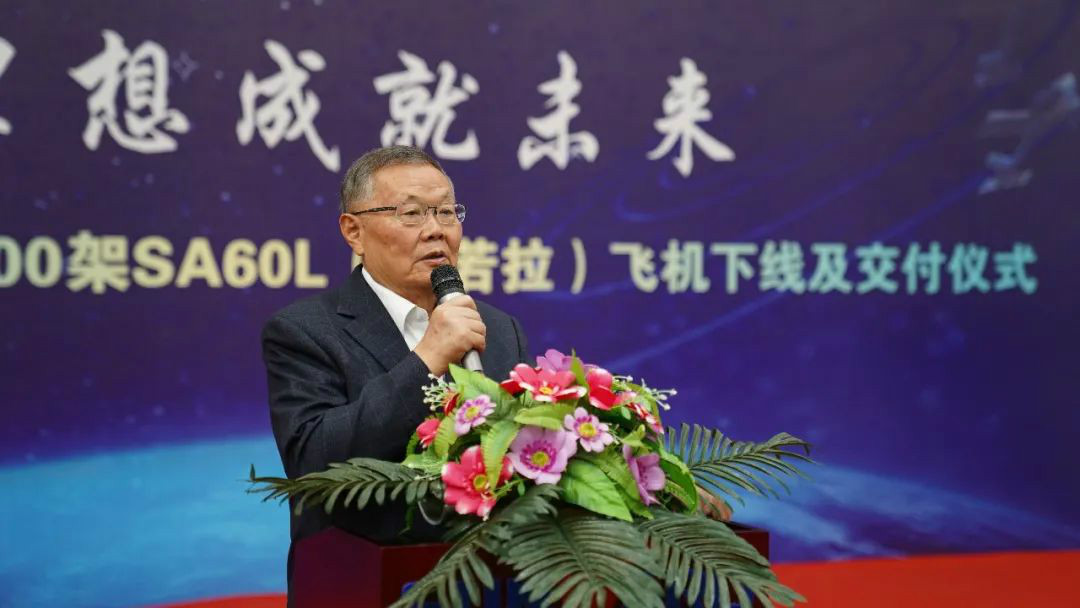 跨上新征程，谱写J9集团航空产业新篇章 ——J9集团科技第99、100架SA60L(阿若拉)飞机正式下线