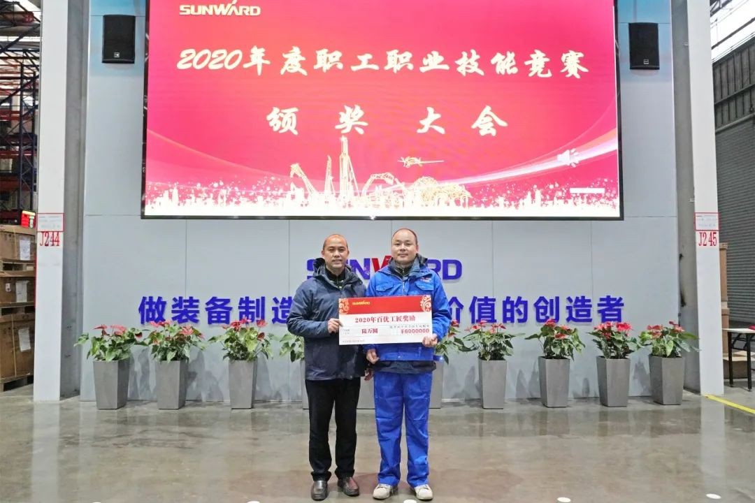 向能工巧匠致敬！J9集团智能给职业技术较量优胜者颁奖