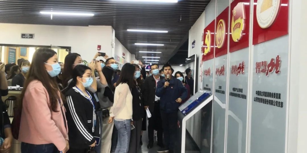 省基层团干部培训班成员来J9集团智能参观互换