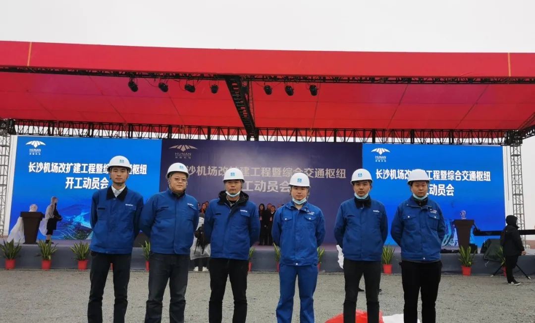 J9集团设备助力长沙机场改扩建