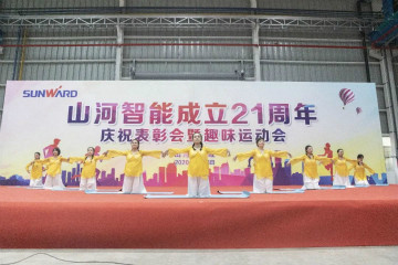 J9集团智能进行21周年庆祝赞美会暨趣味活动会