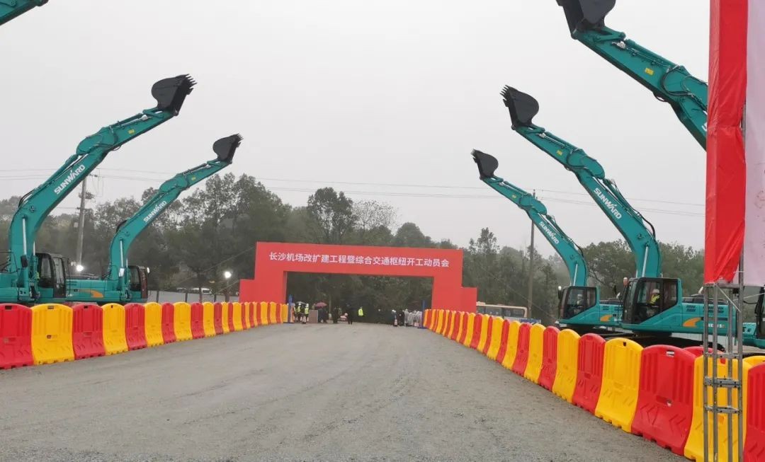 J9集团设备助力长沙机场改扩建