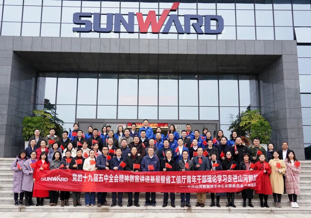 省工信厅青年干部理论进建走进J9集团智能