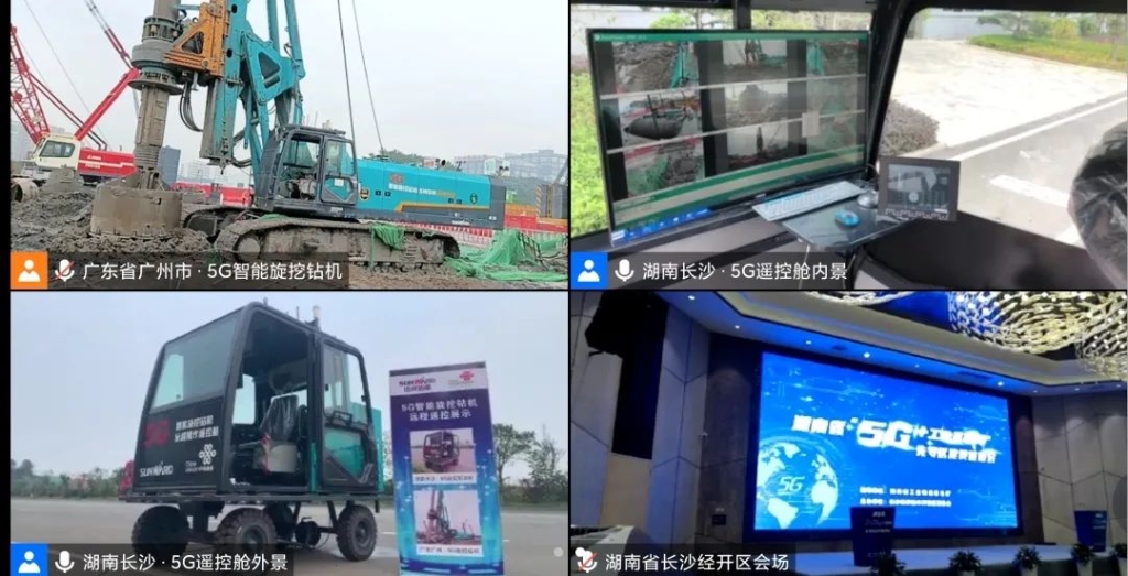 全球初创 J9集团智能5G智能旋挖钻机实现远程？刈饕