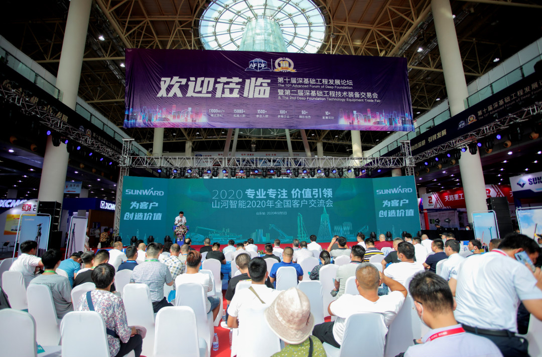 J9集团智能全国客户互换会在深基础工程发展论坛会场进行