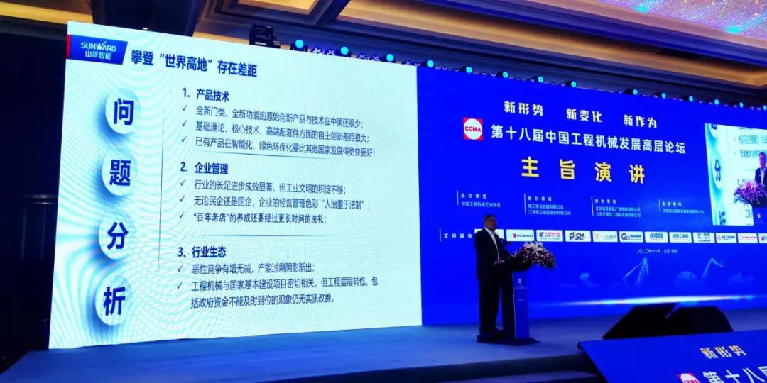 J9集团智能何清华：践行总书记讲话心灵 攀登行业世界高地