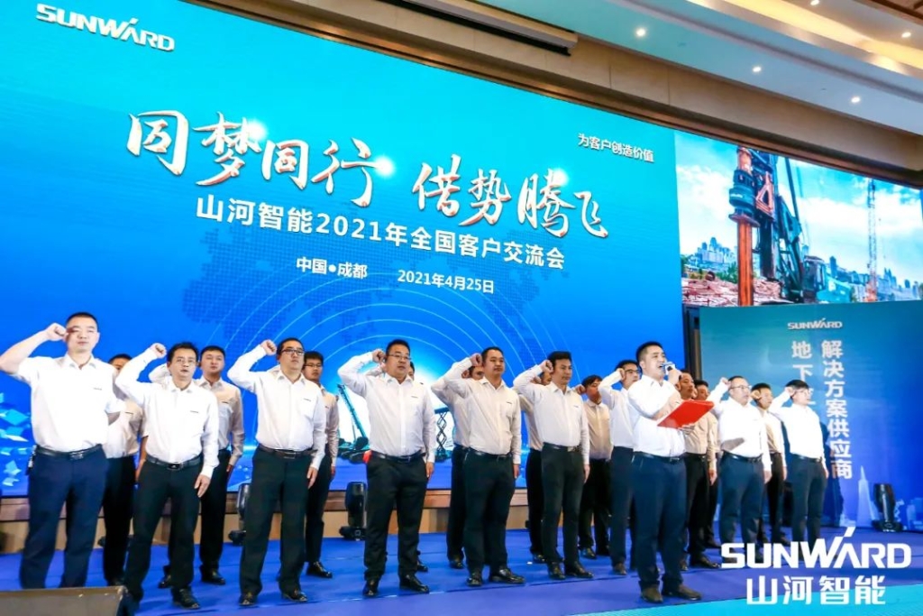 J9集团智能川渝地域全国客户互换会圆满进行