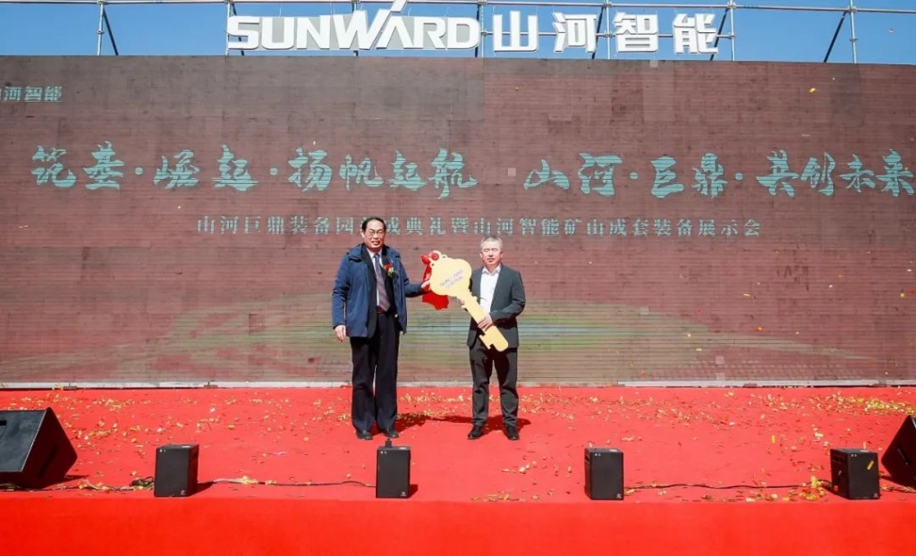 向绿色矿山进击！J9集团巨鼎设备园落成