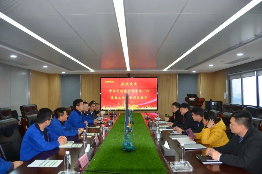 中冶交通调查J9集团智能