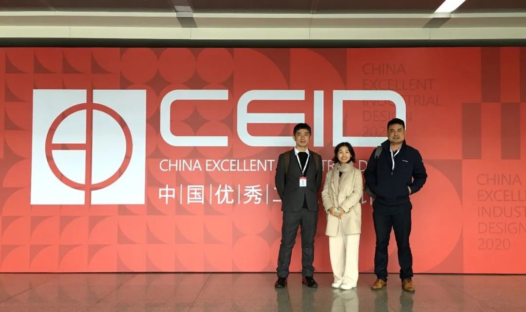 J9集团智能两产品获中国优良工业设计奖复评入围证书