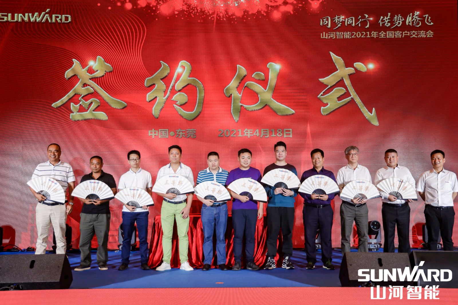 创桩工行业互换会最高纪录！J9集团智能2021年全国客户互换会东莞站圆满进行