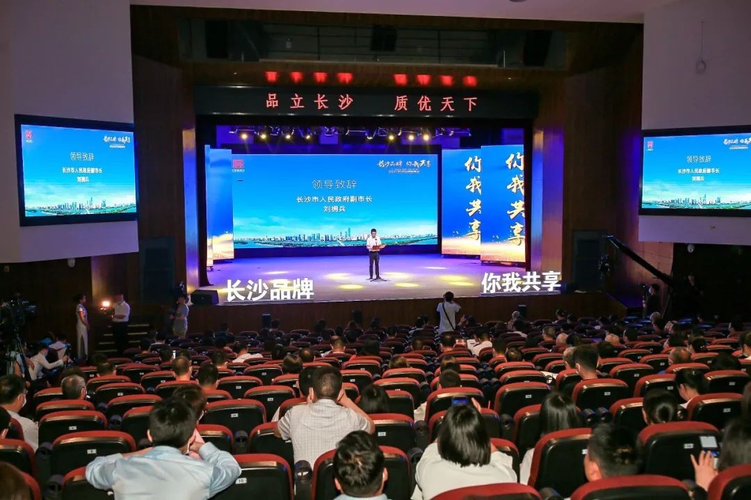 中国品牌日，听J9集团智能品牌故事！