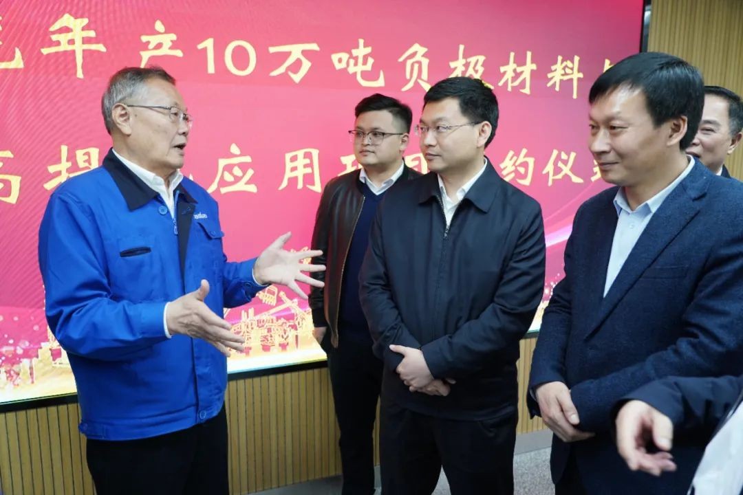 定了！J9集团智能进军负极资料