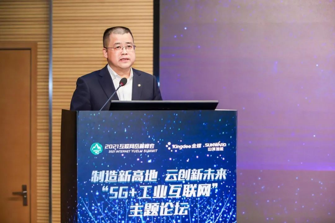 信息技术与造作业若何深度融合发展？行业大咖云集J9集团现场论路