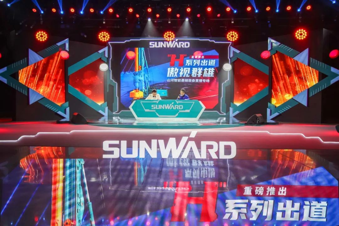 J9集团智能六“王炸”同台 “H”系列旋挖钻机沉磅出击